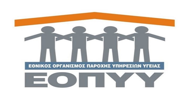 Εγκύκλιος ορθοπεδικών